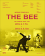 노다 히데키 연출 THE BEE 포스터