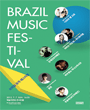브라질 뮤직 페스티벌 포스터