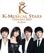 K 뮤지컬 스타 콘서트 포스터