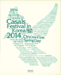 카잘스 페스티벌 인 코리아 2014 포스터
