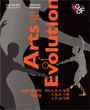 Arts of Evolution 포스터