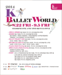2014 K-BALLET WORLD - 폐막식 & Creative Ballet Evening 포스터