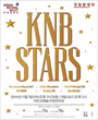 KNB Stars 포스터