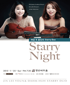  &  Starry Duo
