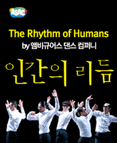 공연의 모든 것 - 플레이DB