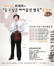 ����ȣ�� ������� ���̿ø� ���� ����ȸ ����3