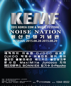 2015 Korea EDM Music Festival