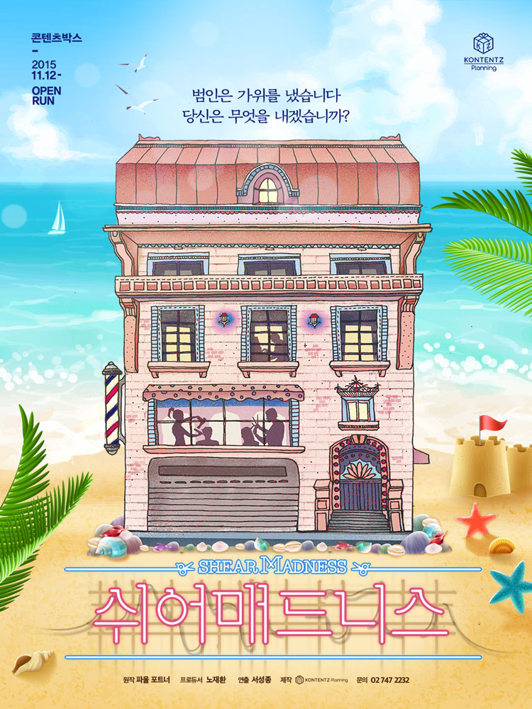 ���� ������ŵ�Ͻ���-������ ����ڴ� �ٷ� ���, ����� �ϼ��� �ḻ!