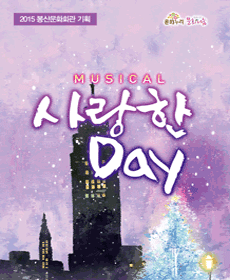  Day - 뱸
