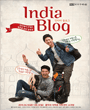 인디아 블로그 포스터