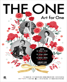 THE ONE - Art for One