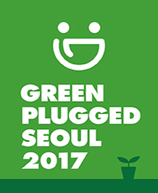 그린플러그드 서울 2017