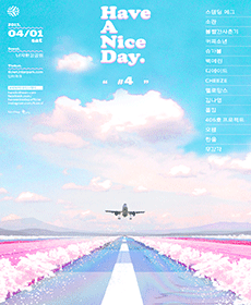 Have A Nice Day #4