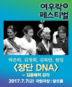 2017  佺Ƽ -  DNA
