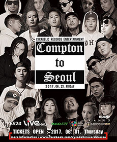Compton to Seoul Festival 2017