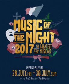 MUSIC OF THE NIGHT 2017 : THE GREATEST MUSICALS