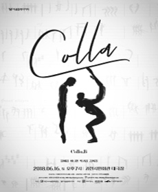߷þ Colla B - õ
