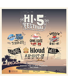 HI-5 Festival