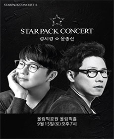 2018 스타팩 콘서트 - 성시경, 윤종신