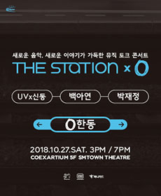 THE STATION x 0 