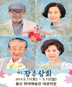 공연의 모든 것 - 플레이DB