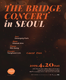 긴 ܼƮ THE BRIDGE CONCERT in SEOUL