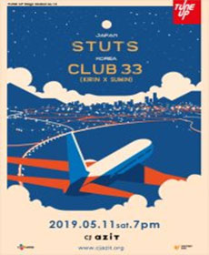 STUTS x CLUB 33