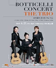 Ƽÿ ܼƮ The Trio