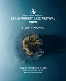 서울숲 재즈페스티벌 2020 