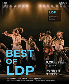 BEST OF LDP