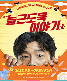 ���ء��ñٵ����̾߱⡵