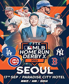 MLB HOME RUN DERBY X