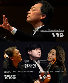 KBS교향악단 제807회 정기연주회