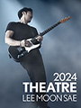  2024 Theatre 이문세 - 광주