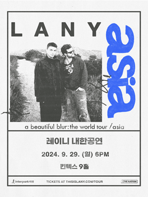 레이니(LANY) 콘서트 - 일산