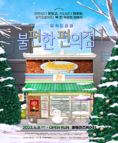 ������� �������� ������1�� - �ÿ��������