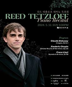 리드 테츨로프(Reed Tetzloff) 피아노 리사이틀