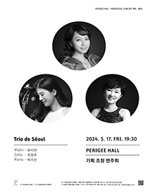 Trio de Seoul