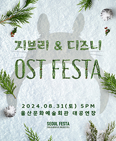 긮 ȭ FESTA - 