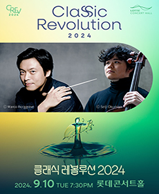 클래식 레볼루션 2024 - 경기필 '베토벤 교향곡 제6번'
