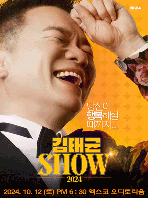 ± SHOW - 뱸