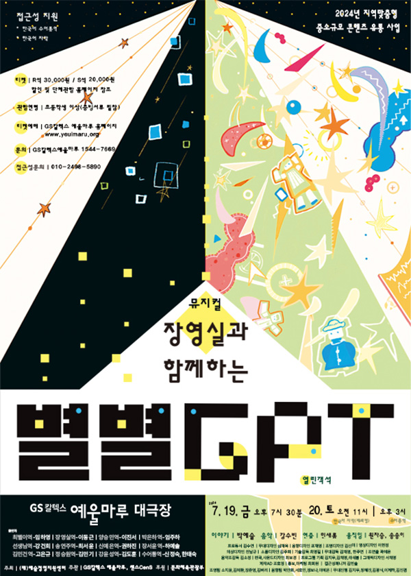 念ǰ Բϴ GPT - 