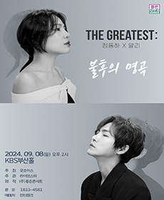 THE GREATEST :    X ˸ - λ