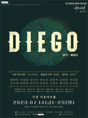 DIEGO - 