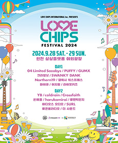 LOVE CHIPS FESTIVAL 2024