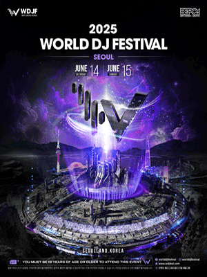 2025 World DJ Festival