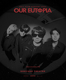 (NELL) ܼƮ 'Our Eutopia' - λ