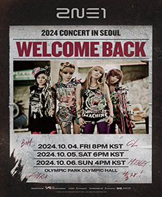 투애니원(2NE1) 콘서트 'WELCOME BACK'