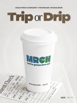 ġ(MRCH) ܼƮ 'Trip or Drip' Traveler - 