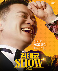 2024 ± SHOW